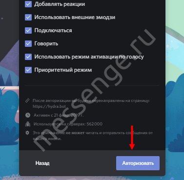 Кракен бошки