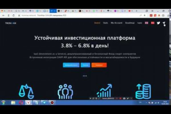 Кракен вход магазин kraken17ate pro