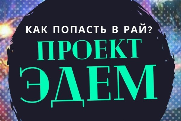 Почему кракен перестал работать