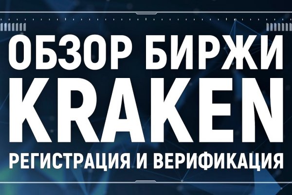 Адрес кракен в тор