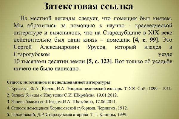 Ссылка на кракен в браузере