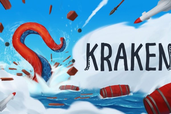 Kraken актуальный сайт