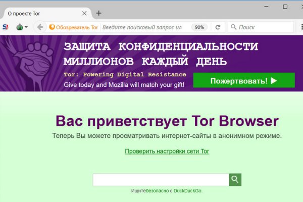 Почему кракен не блокируют
