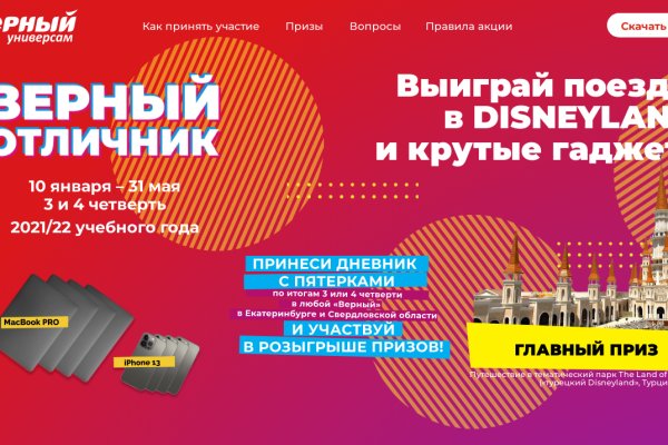 Кракен тор krakens13 at
