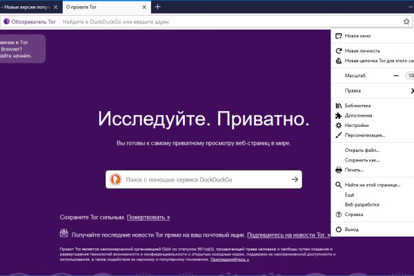 Где взять ссылку на кракен kraken014 com
