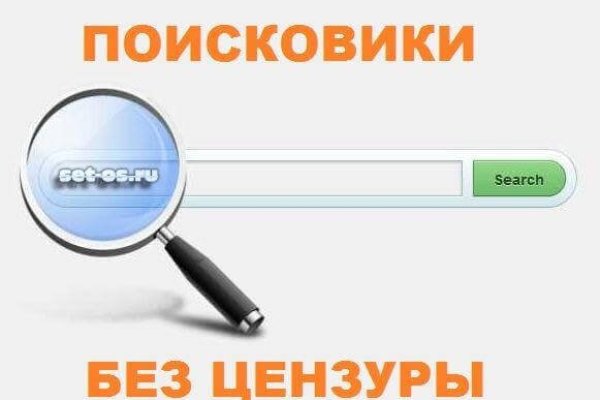 Кракен не заходит