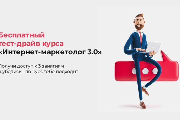 Кракен купить наркотики