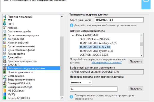 Кракен как зайти
