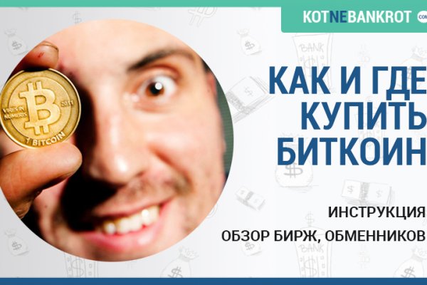 Кракен даркнет официальный сайт