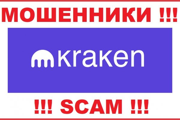 Кракен что это такое маркетплейс