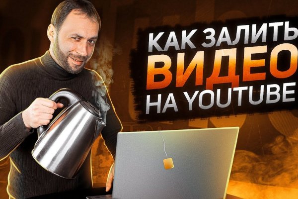 Кракен шоп зеркало