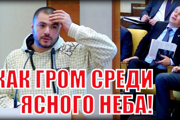Кракен официальный сайт 2krnk cc