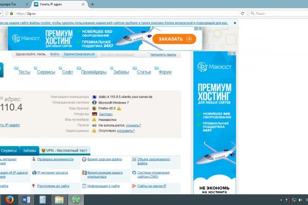Kraken в россии