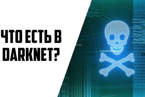 Как купить через кракен