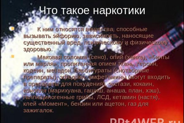 Кракен современный даркнет маркет плейс