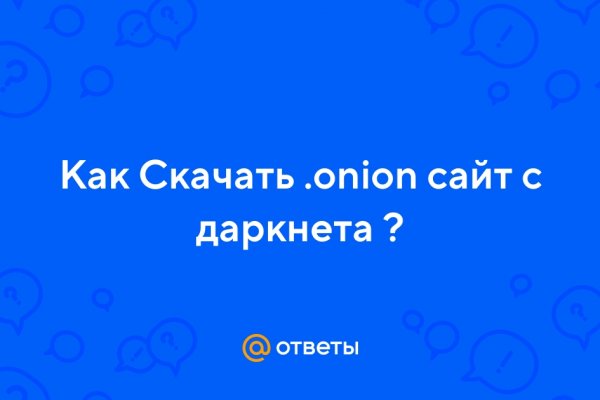 Кракен актуальное зеркало