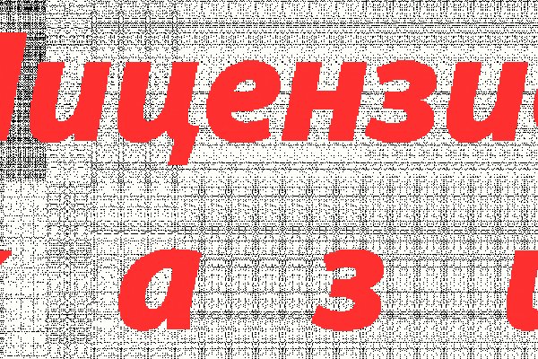 Как найти кракен в торе