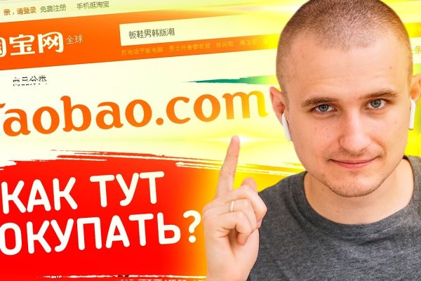 Кракен это даркнет маркетплейс