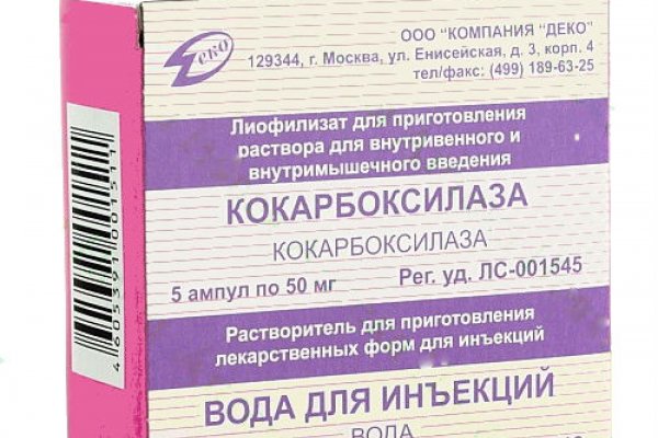 Как выйти на кракен