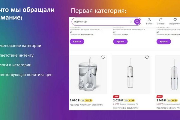 Кракен нрк