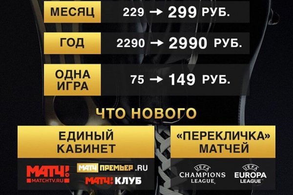 Не приходят деньги на кракен