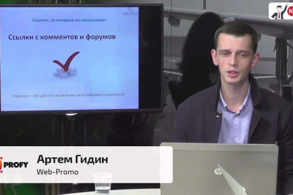 Кракен ссылки тор рабочая