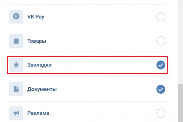 Кракен кз