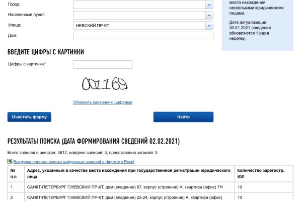 Кракен даркнет плейс