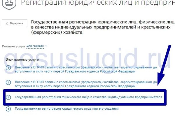 Kraken актуальные ссылки официальный сайт