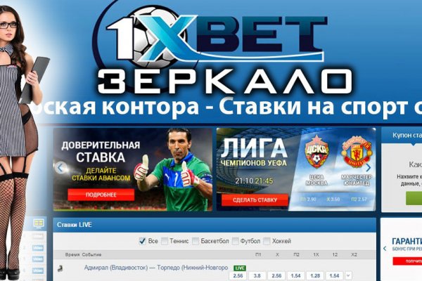 Маркетплейс кракен