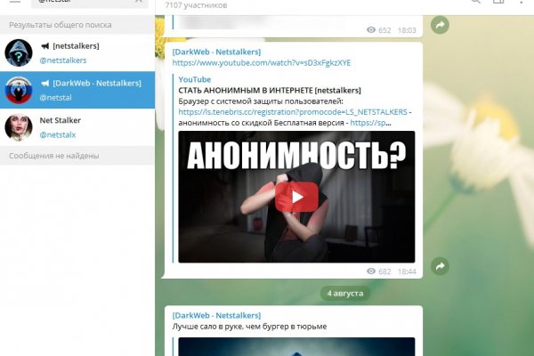 Как пополнить баланс на кракене