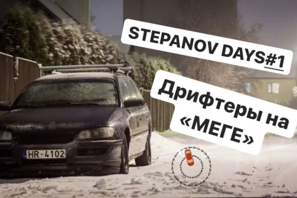 Кракен современный даркнет маркет плейс