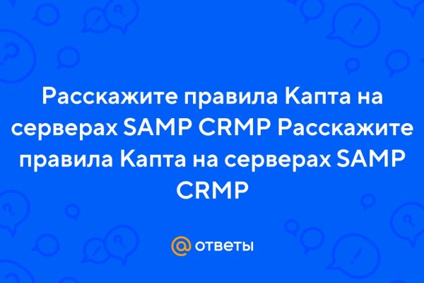 Кракен площадка торговая что это