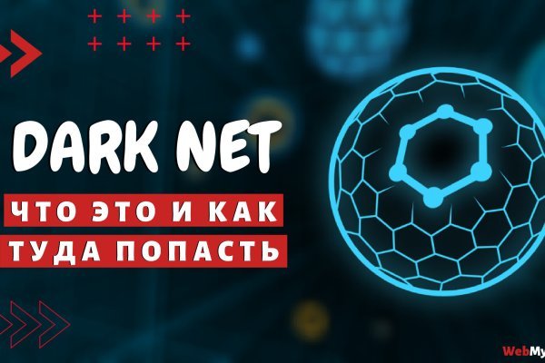 Войти на кракен