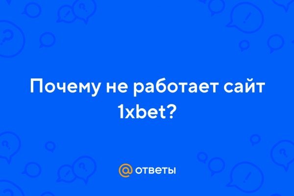 Что продают на кракене