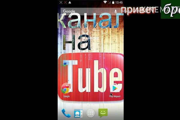 Кракен кз