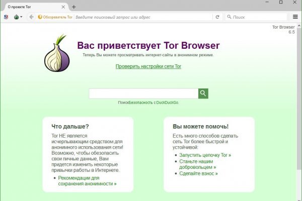 Кракен ссылка даркнет