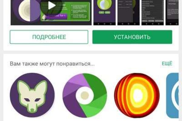 Кракен сайт kr2web