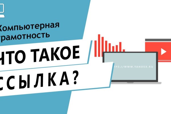 Кракен kr2web in что это
