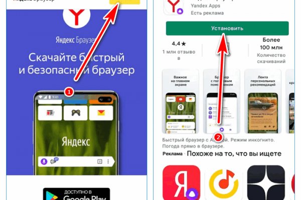 Кракен даркнет текст