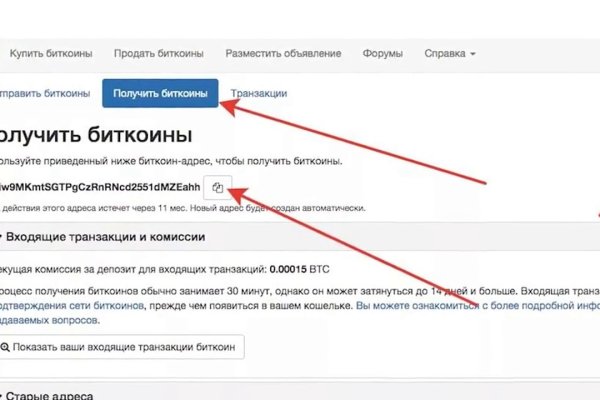 Кракен шоп интернет