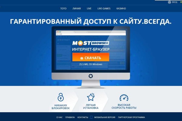 Кракен даркнет сайт на русском
