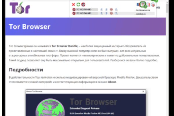 Где взять ссылку на кракен kraken014 com