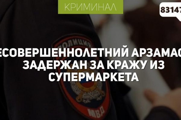 Кракен ссылка тор kr2web in