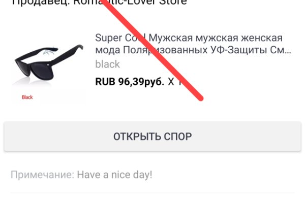 Как закинуть деньги на кракен