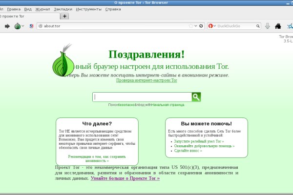 Kraken darknet ссылка тор