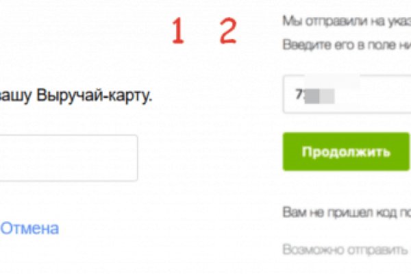 Кракен сайт kraken2