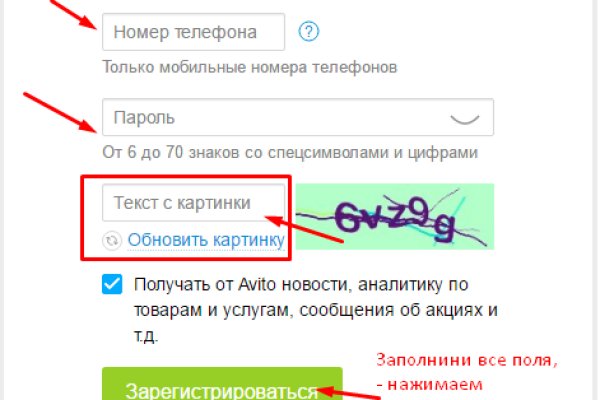 Кракен маркетплейс официальный сайт