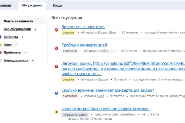 Кракен официальный сайт 2krnk cc