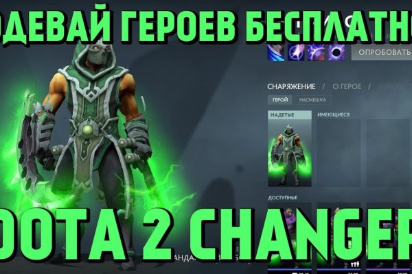 Kraken 8 at сайт